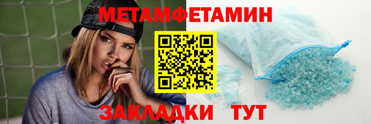 АМФЕТАМИН  Вход с VPN  Мариинск  Амфетамин VHQ 