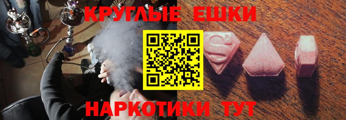 Мариинск  Экстази  ЭКСТАЗИ ешки  Вход с VPN  Ecstasy Philipp Plein 