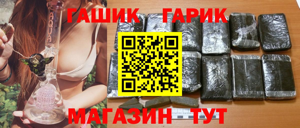Мариинск  Гашиш Изолятор  Вход с VPN  ГАШ AMNESIA HAZE 