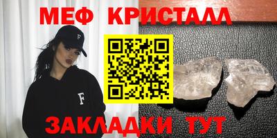 jwh Гусь-Хрустальный