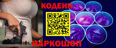 кокаин перу Гусиноозёрск