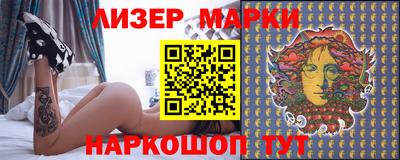 кокаин перу Гусиноозёрск