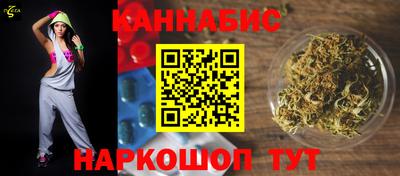 кокаин премиум Гусев
