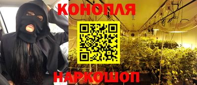 кокаин перу Гусиноозёрск