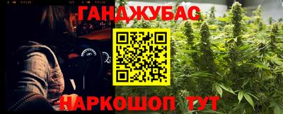 кокаин перу Гусиноозёрск