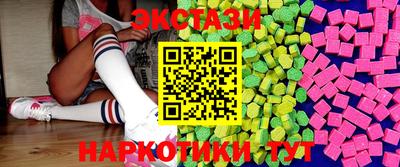кокаин перу Гусиноозёрск
