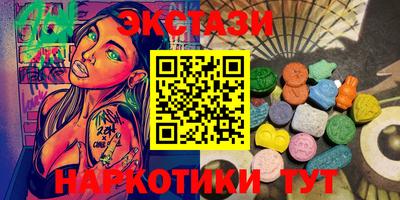 кокаин перу Гусиноозёрск