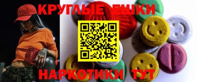 кокаин перу Гусиноозёрск