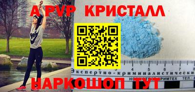 кокаин перу Гусиноозёрск