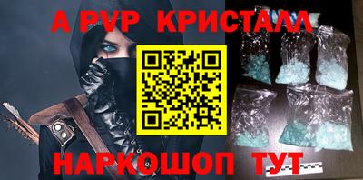 кокаин перу Гусиноозёрск