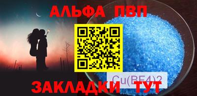 кокаин премиум Гусев