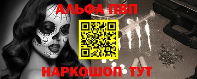 кокаин премиум Гусев