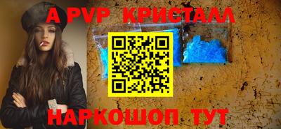 кокаин перу Гусиноозёрск