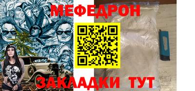кокаин премиум Гусев