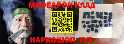 кокаин перу Гусиноозёрск