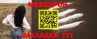 кокаин перу Гусиноозёрск