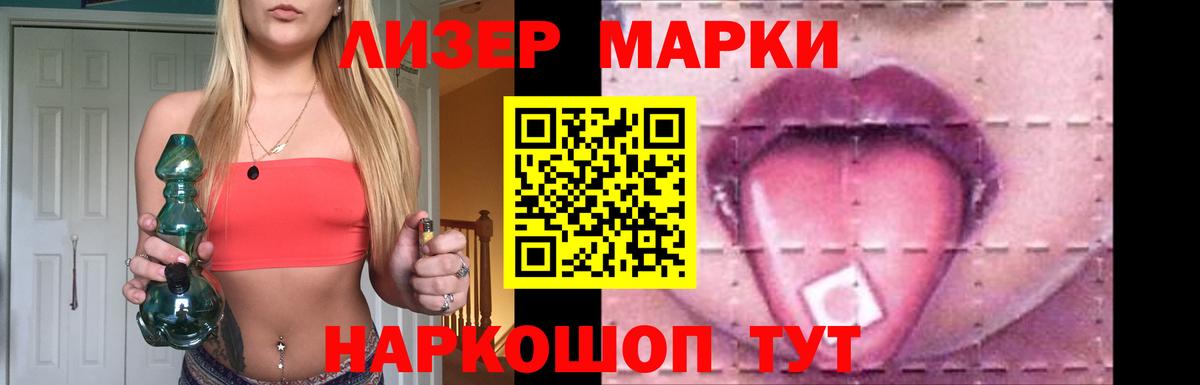 Мариинск  ЛСД экстази ecstasy  Вход с VPN 