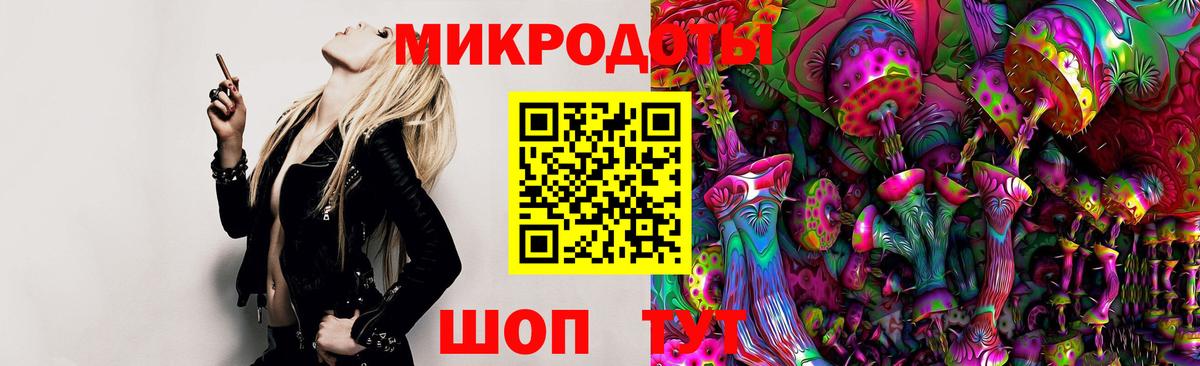 как найти закладки  Вход с VPN  Мариинск  Псилоцибиновые грибы GOLDEN TEACHER 