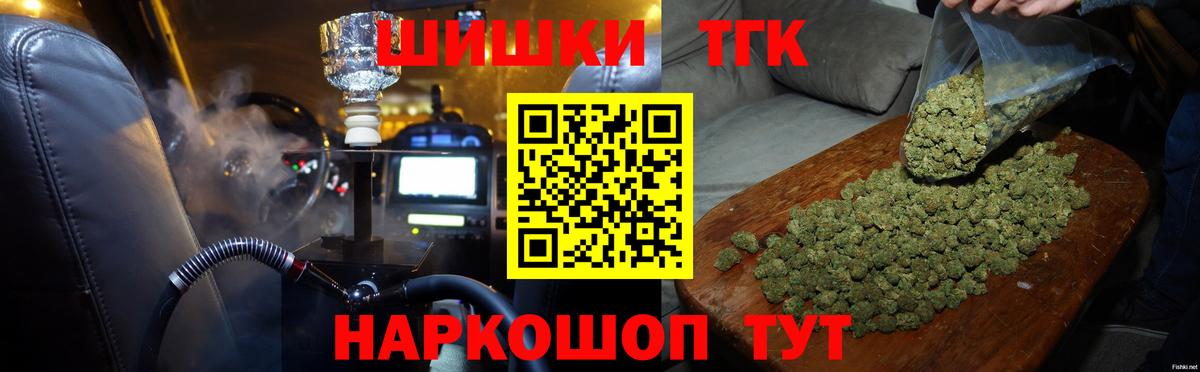Бошки марихуана LSD WEED  Марихуана White Widow  Вход с VPN  Мариинск  МАРИХУАНА Amnesia 